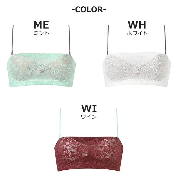 [Wacoal] [Women] [Strapless] [M/L] GOCOCi cooomy Bandeau Tube Top Bra