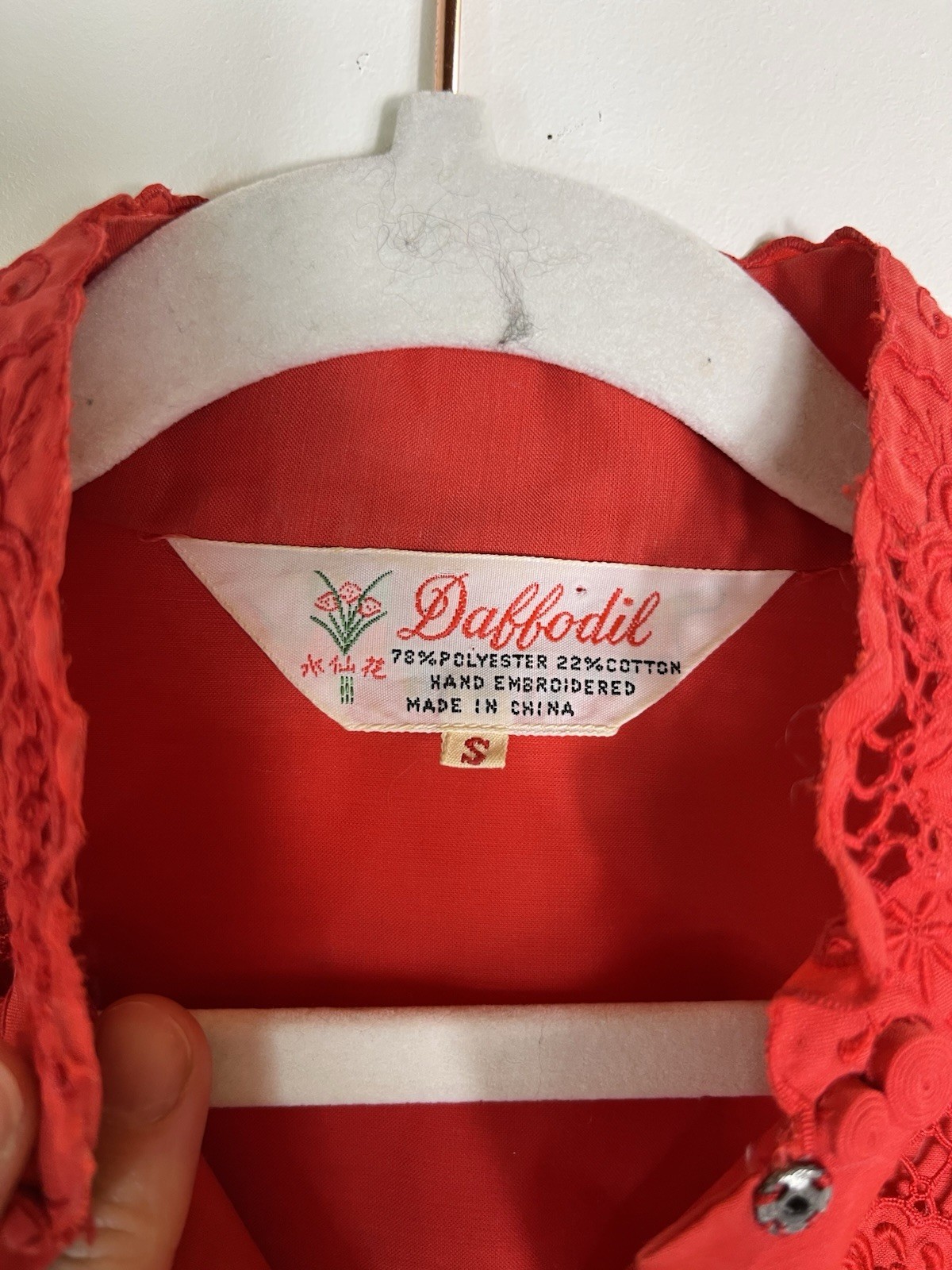 Vintage Daffodil Red Embroidered Blouse S Artsy Lace Button Top China Style Rare