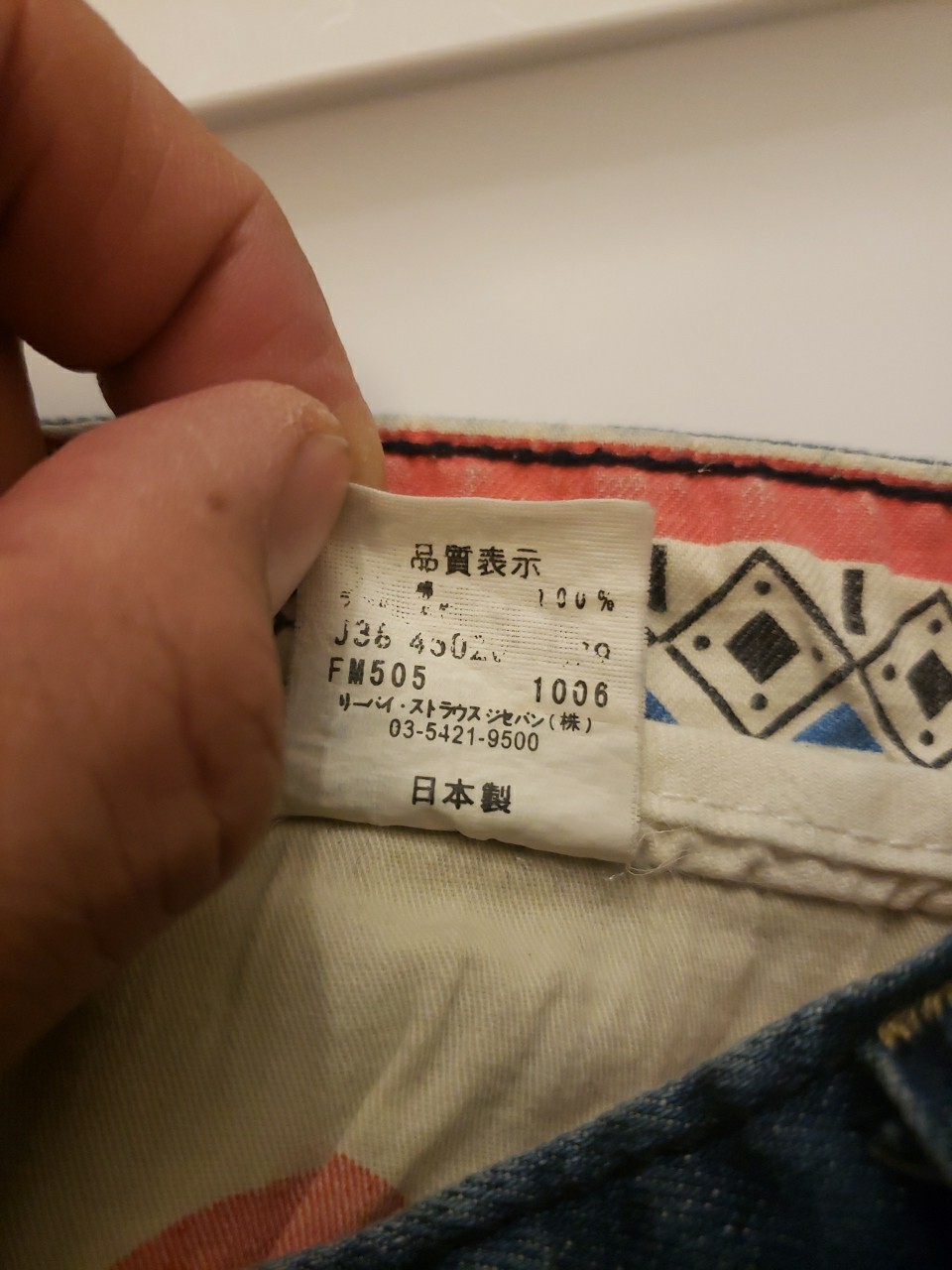 « Levi’s » Play Cdg / Openig Ceremony Jeans. Women Size 30.
