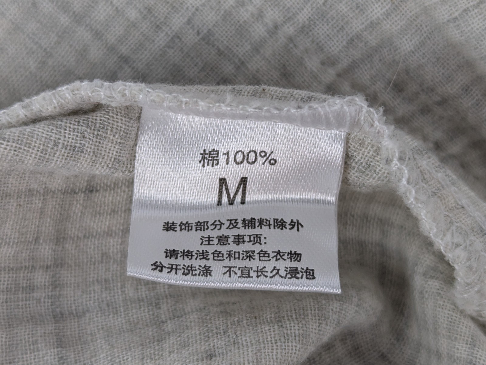 Vintage Asian Cotton Gauze Pajama Set marked Medium But More Like Sm Or X-Sm