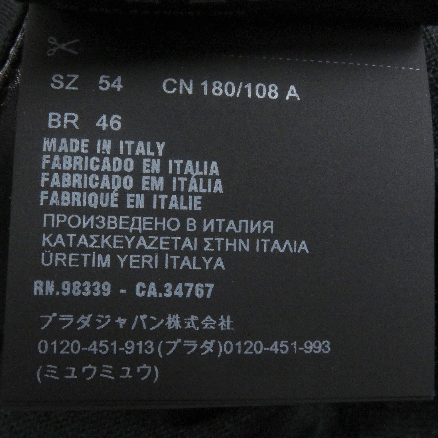 Prada Cashmere Knit – DUTY FREE