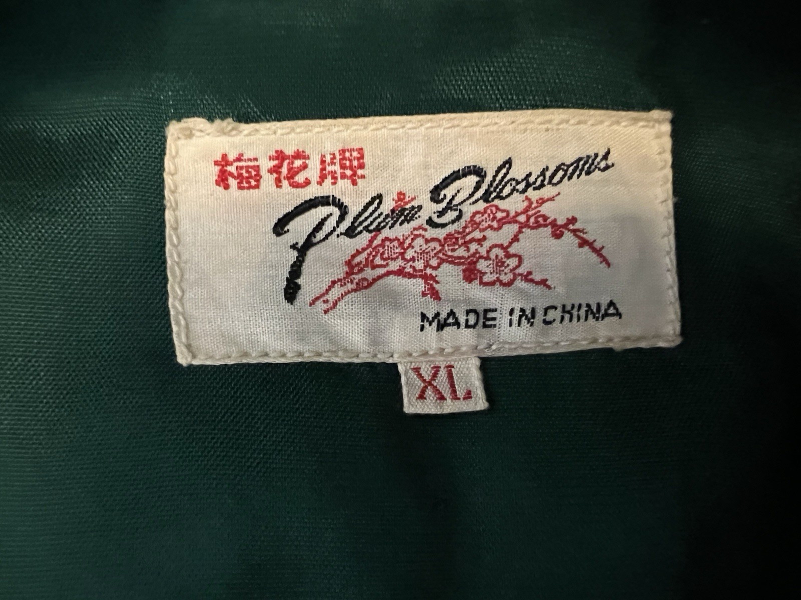 Vintage Plum Blossoms Satin Silk Jacket Quilted Emerald Green Womens