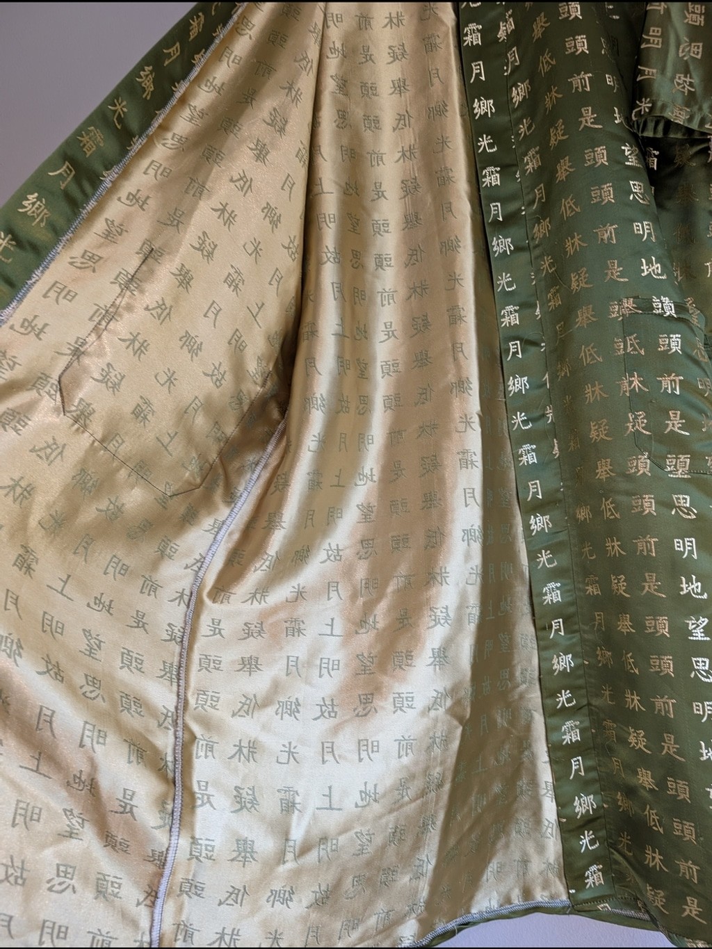 Vintage Planes 100% Silk Green Kimono with Gold Script