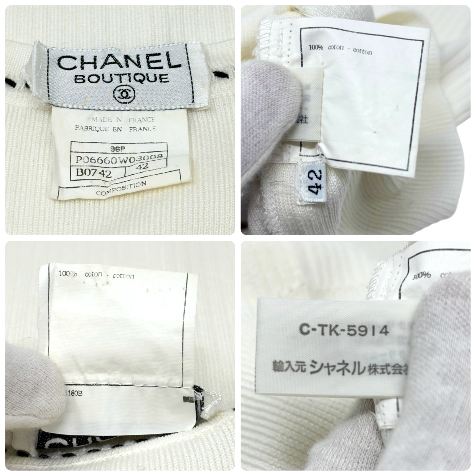 CHANEL Vintage 96P CC Mark Logo Knit Tank Top #42 White Black Cotton Stitch