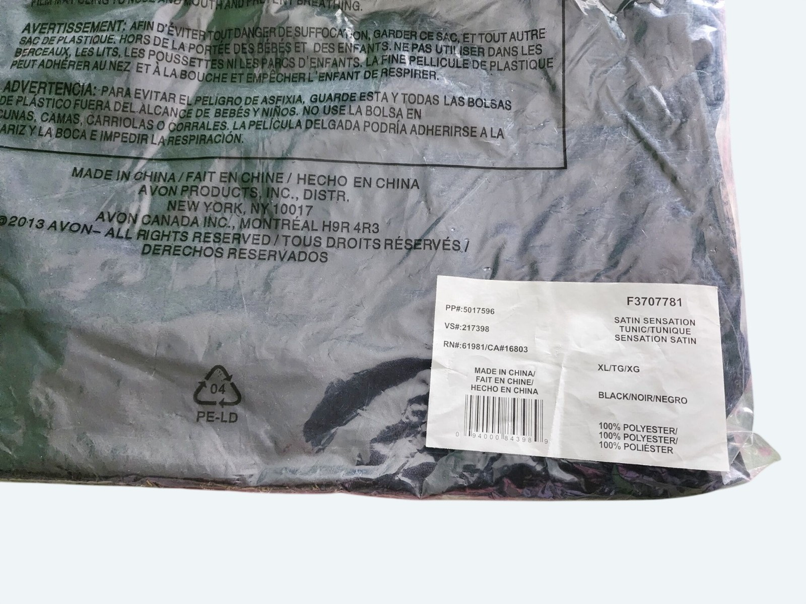 Vtg Avon Satin Sensation Polyester Tunic w Embroidered Neckline Black XLG UNUSED