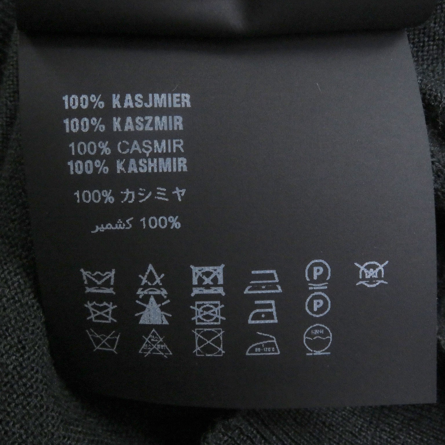 Prada Cashmere Knit – DUTY FREE