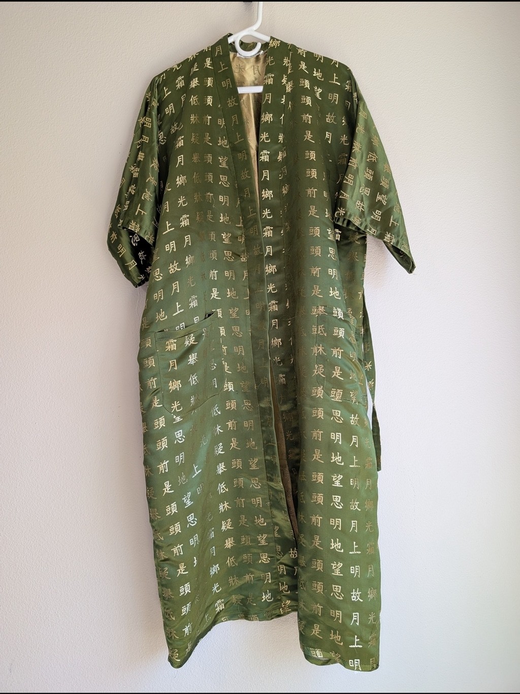 Vintage Planes 100% Silk Green Kimono with Gold Script