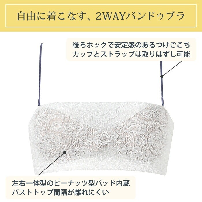 [Wacoal] [Women] [Strapless] [M/L] GOCOCi cooomy Bandeau Tube Top Bra