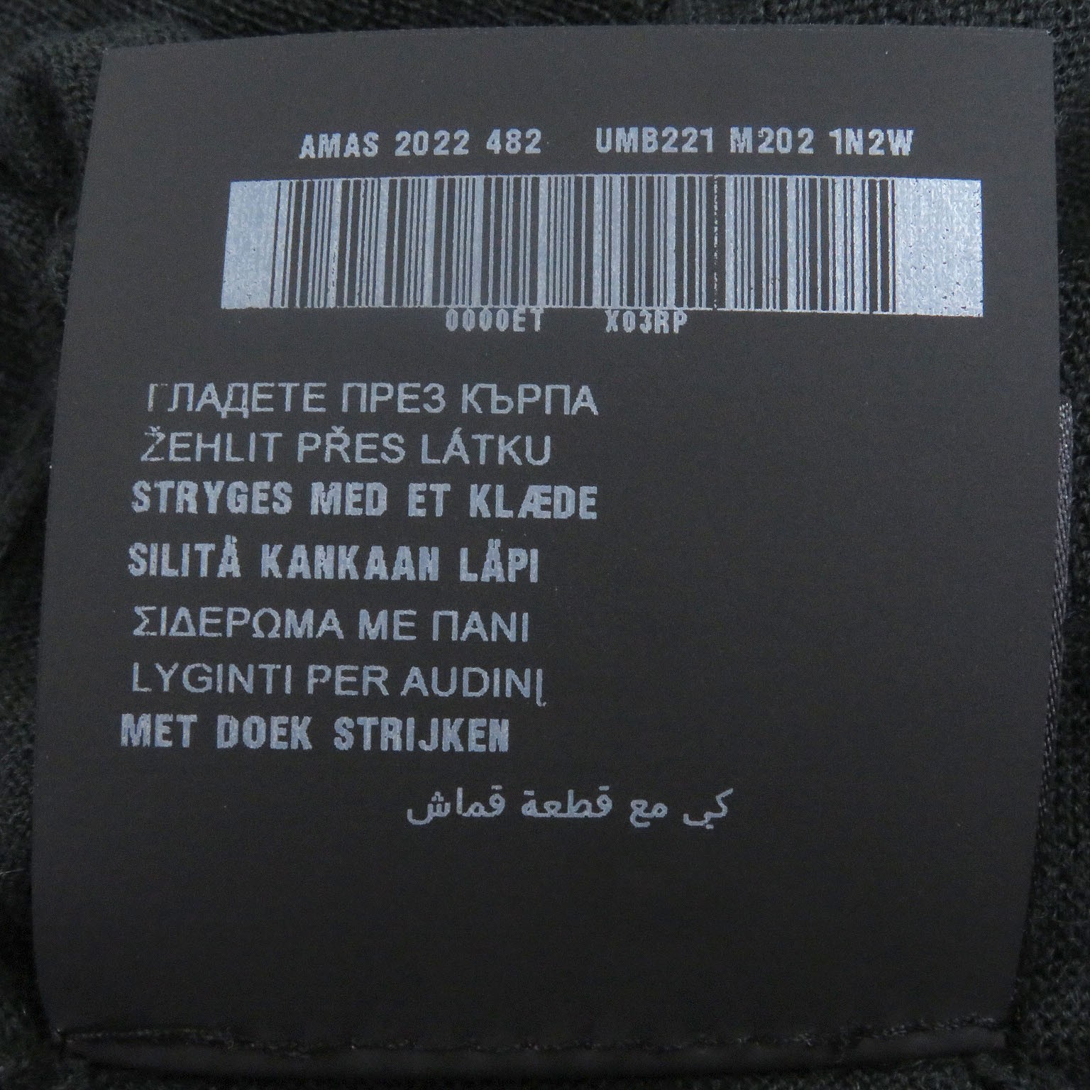 Prada Cashmere Knit – DUTY FREE