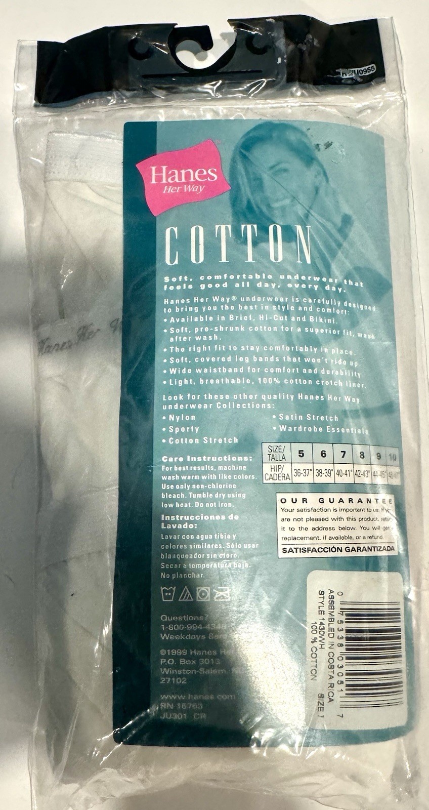 VTG 1999 Hanes Her Way Accents Hi-Cut Cotton Brief Size 7 Women 3 Pack Panties