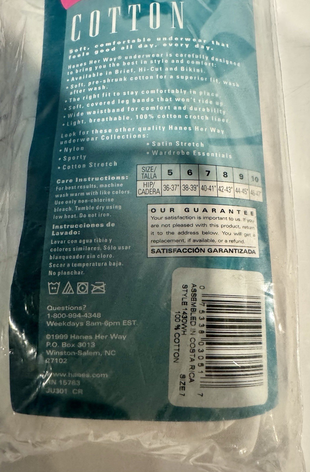 VTG 1999 Hanes Her Way Accents Hi-Cut Cotton Brief Size 7 Women 3 Pack Panties