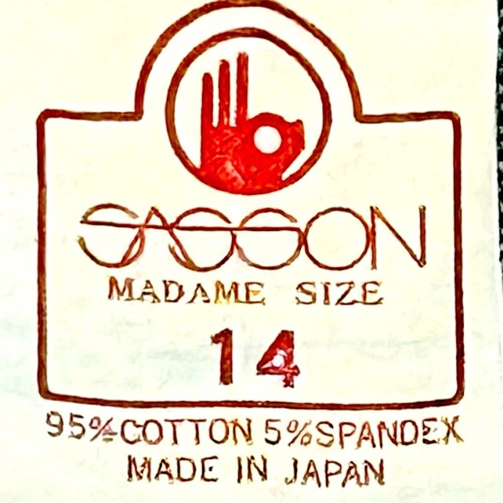 👖🛼 SASSON « Madame » High-Rise Straight Jeans | Vintage Late 70s Japan | Sz 14