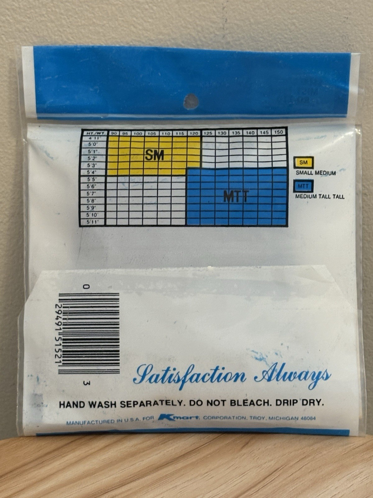 Vintage Kmart Small / Medium Size Panty Hose Nylon mist-tone RO-110 NOS New