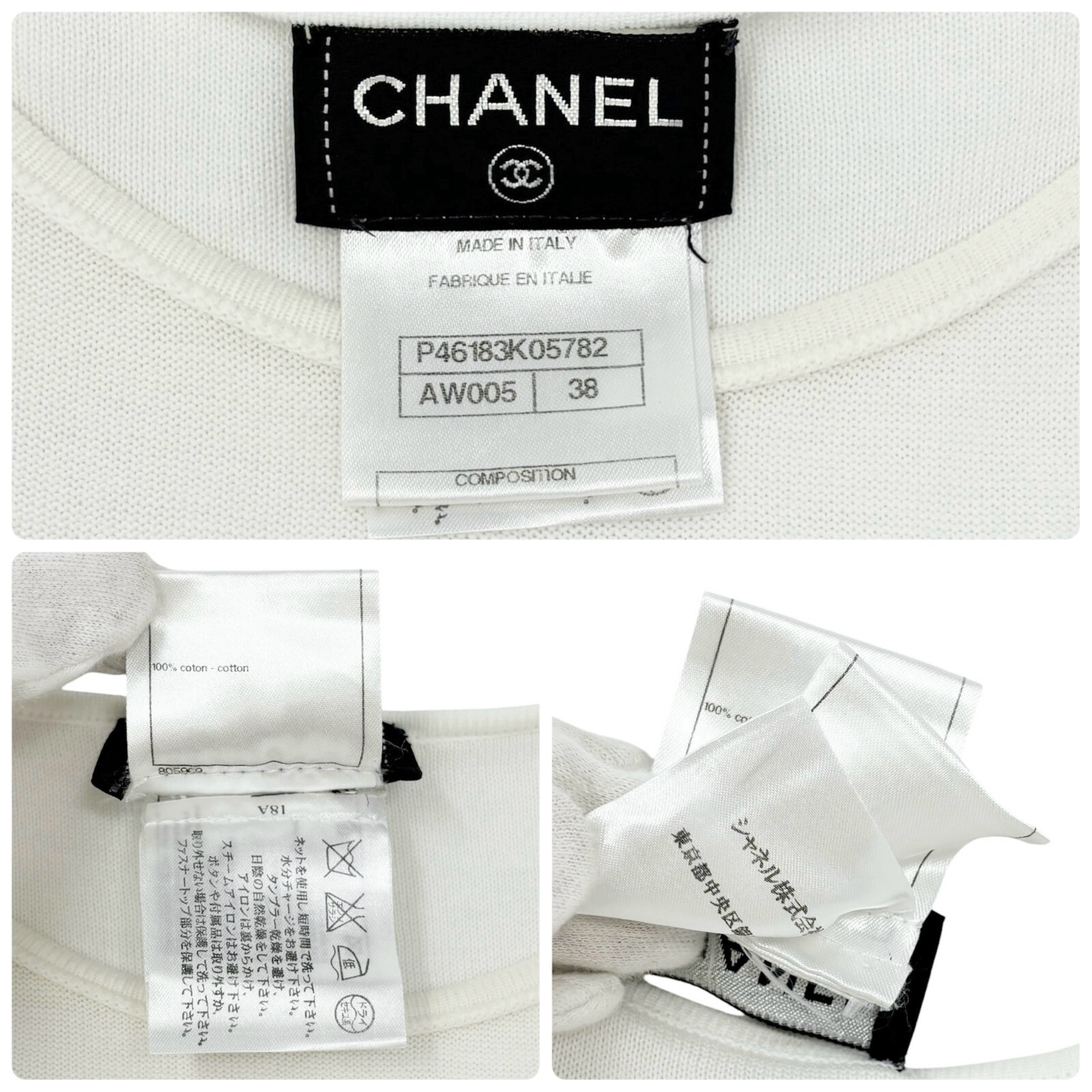 CHANEL Vintage P46183 CC Mark Logo Sleeveless Top #38 White Cotton