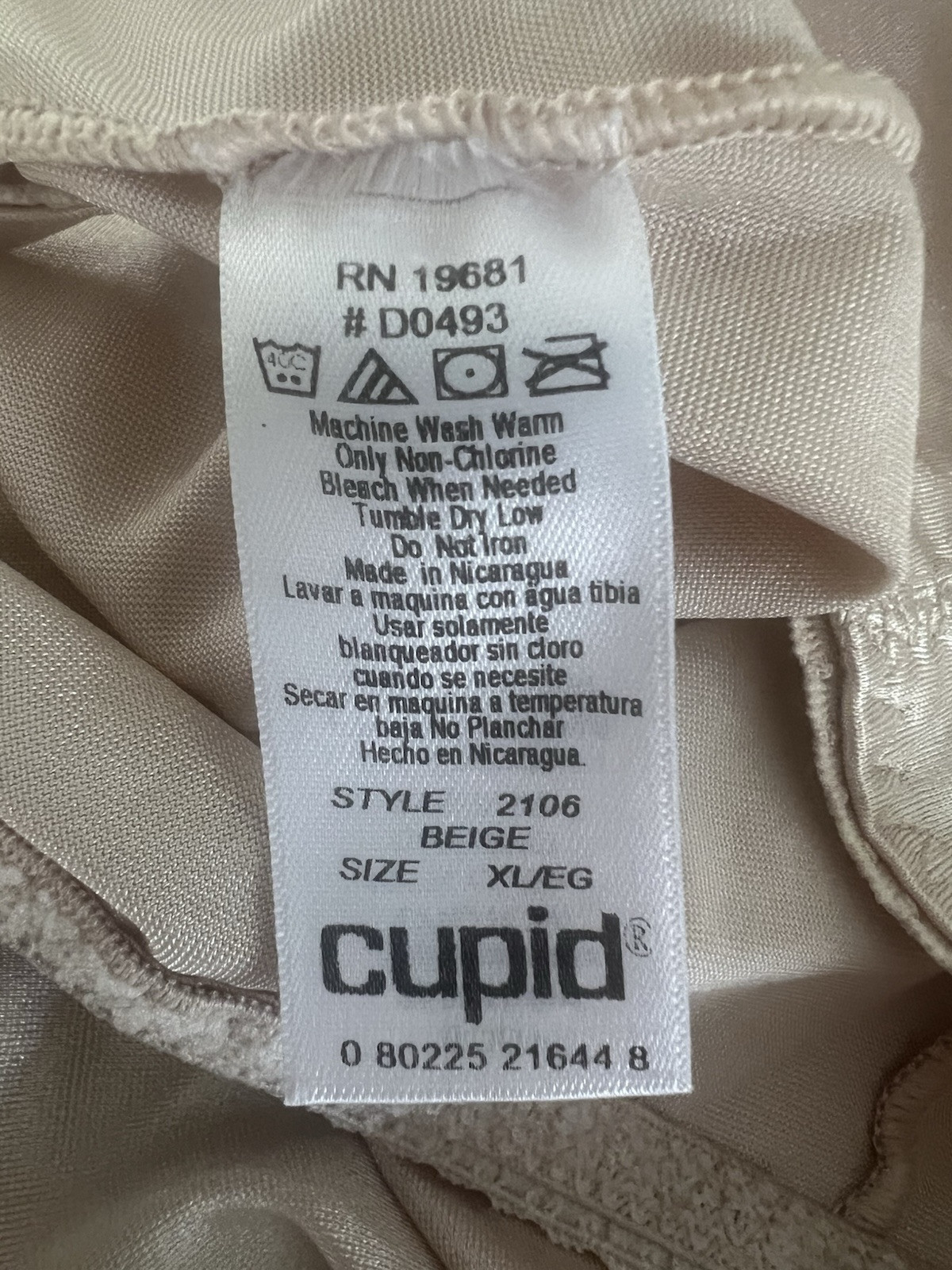 Vintage Cupid Control Brief Panties Size XL Beige Tummy Panel Underwear Panty