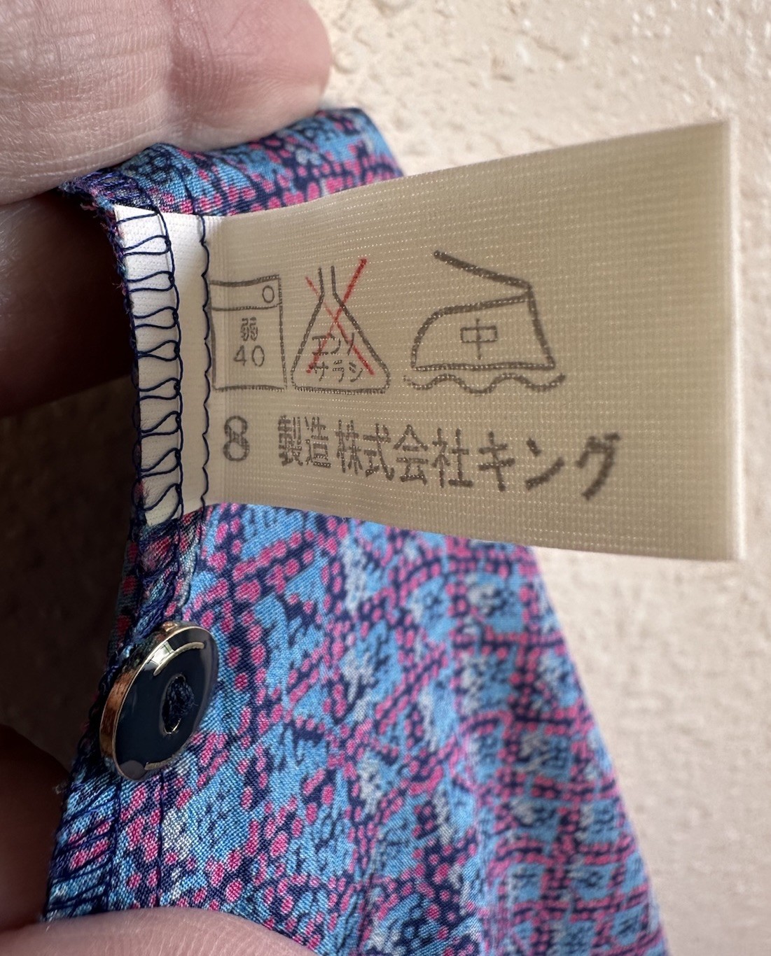 Vintage Callore Japan Geometric Button Up Blouse Mod Retro 70s 80s