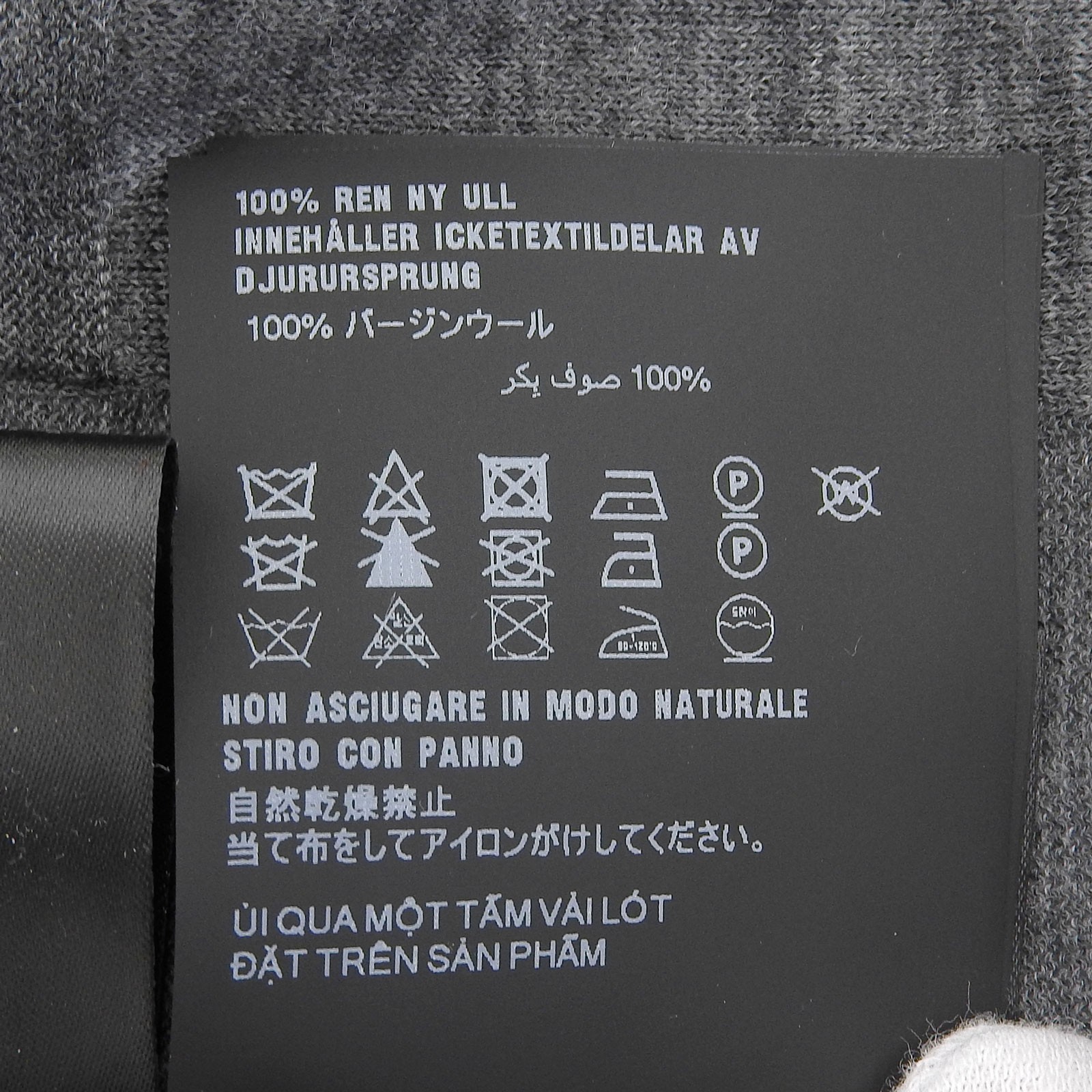 Prada Virgin Wool Cardigan – DUTY FREE