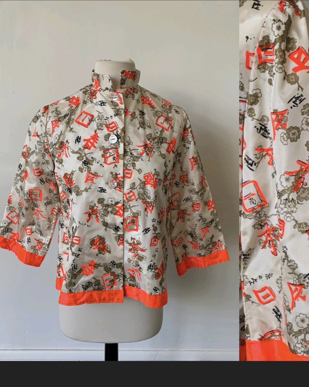 Vintage Cheongsam 3/4 Jacket 60’s Mid century Mod Oriental Cropped Kimono Jacket