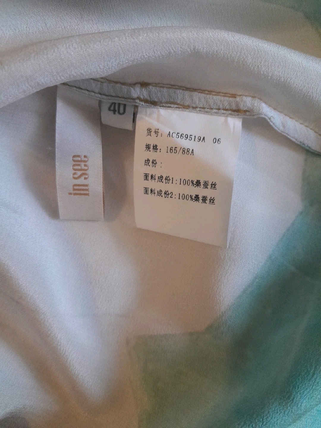 Vintage European Button Down Unique Design Dress Below Knee EU40/ US 8. B14