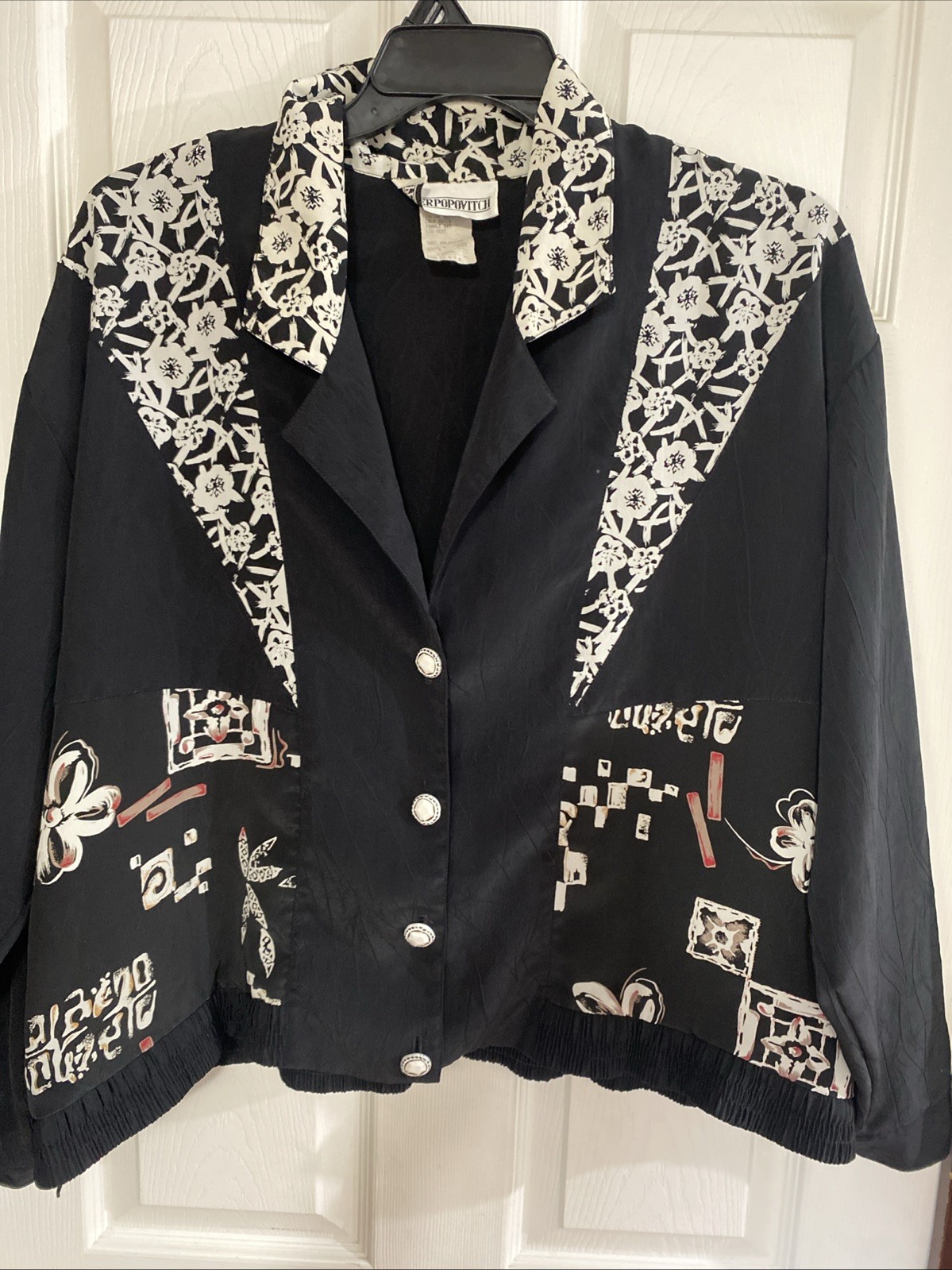 Vintage Peter Popovich Abstract Print Graphic Blazer Jacket XL Made in USA 80’s