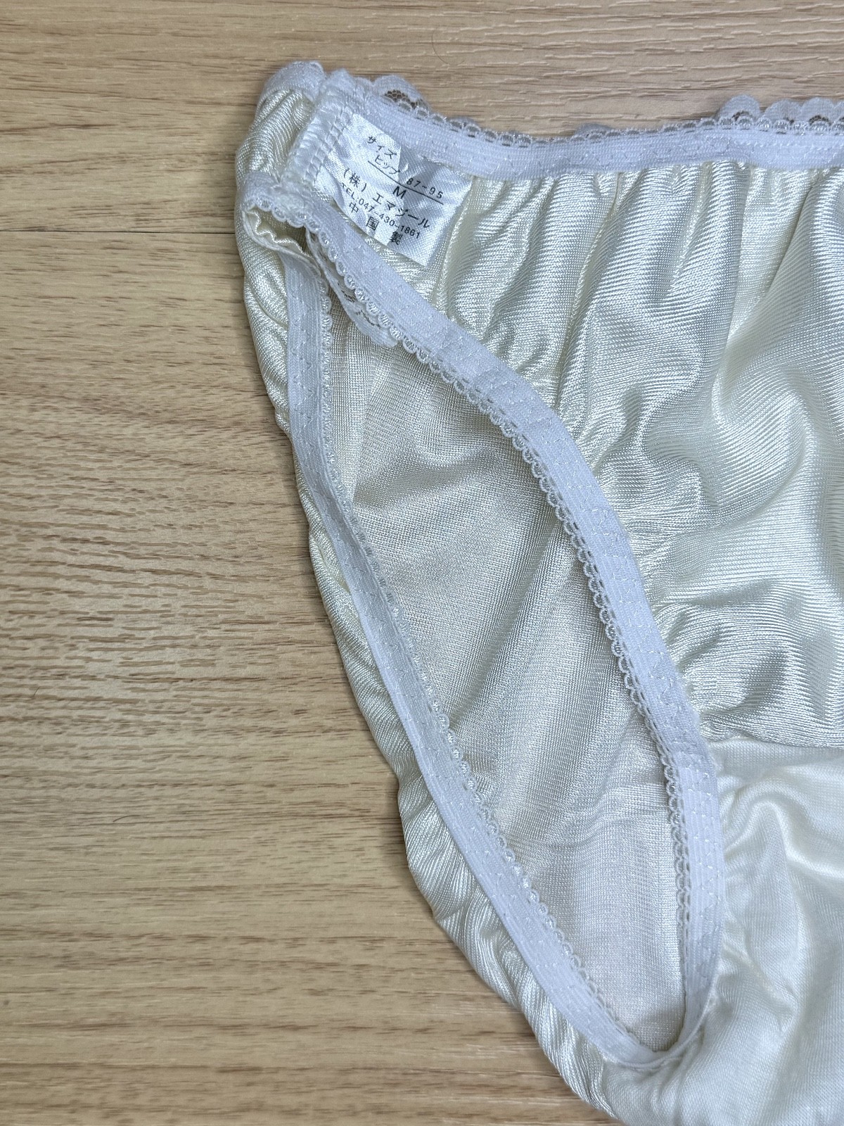Vintage Pale Yellow Polyester Panty Nylon Lace Sissy Bikini Hi Cut Brief Sz.5