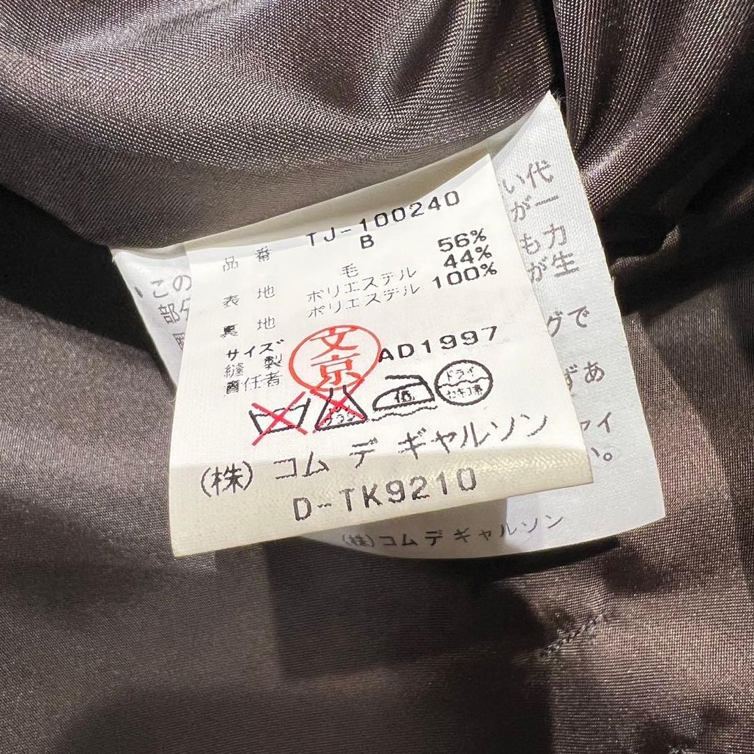 tricot COMME des GARCONS China Jacket 1997 AD Floral Pinstripe Size M Japan Auth