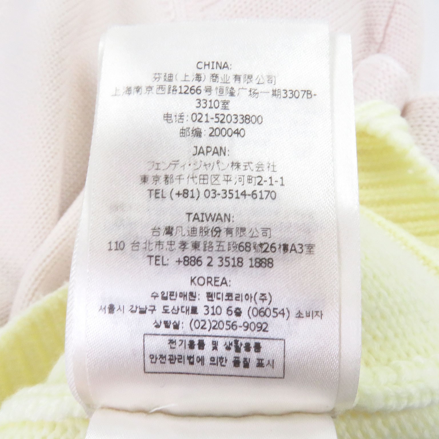 Fendi FF Logo Zucca Pattern Wool Sweater – DUTY FREE