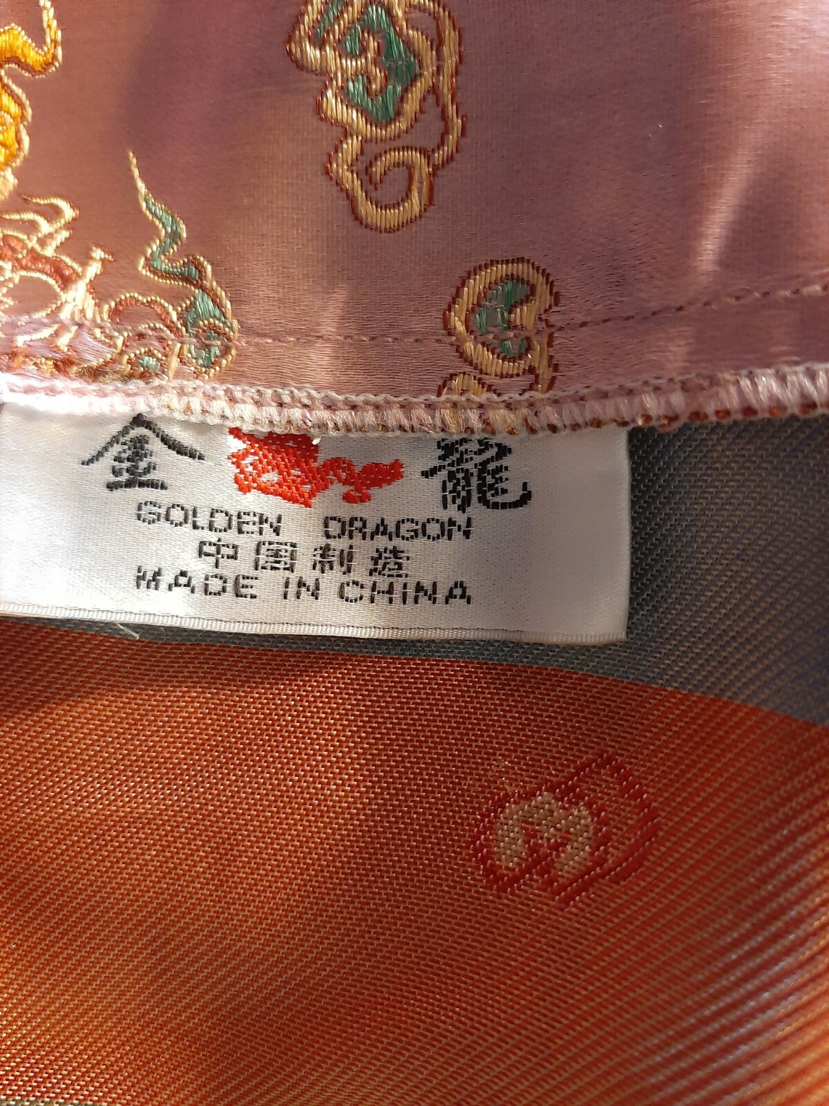 Vintage??? Long Liquid Pink/Multi Color Chinese Robe