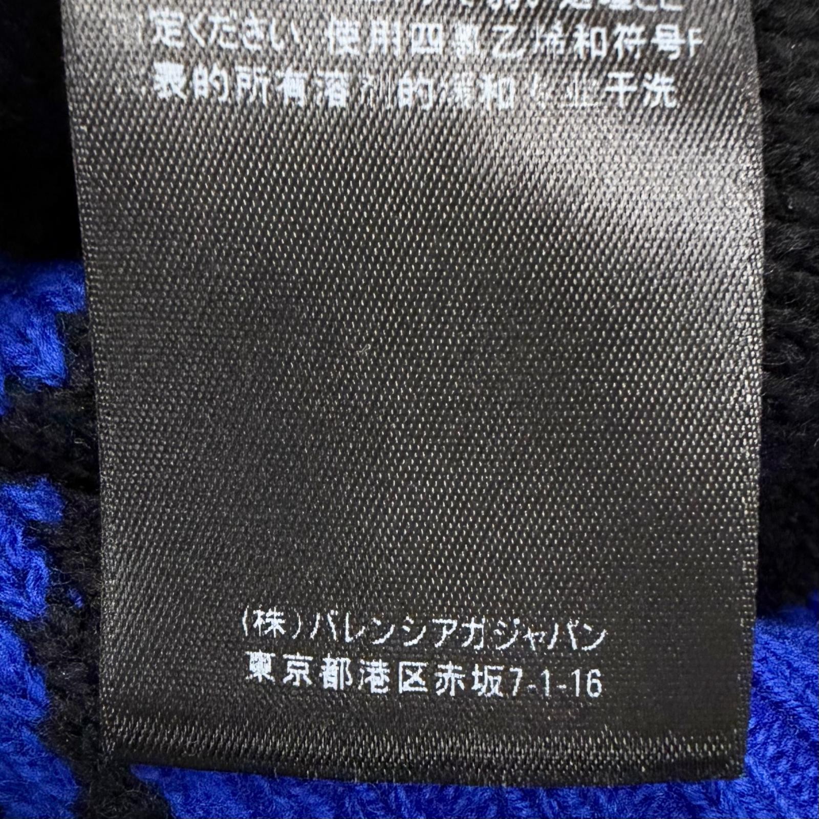 Balenciaga Wool Knit – DUTY FREE