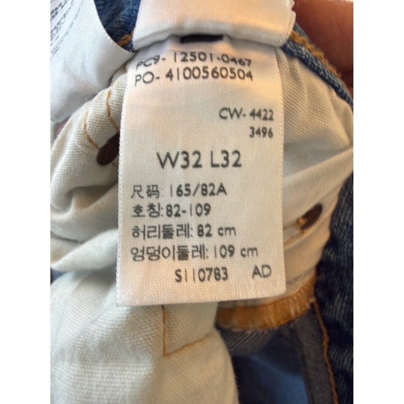 Special Anniversary Edition Levi&rsquo;s Blue Straight Leg Jeans with Heart Patch