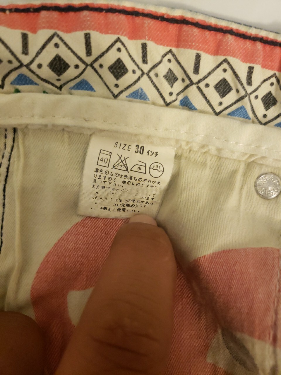 « Levi’s » Play Cdg / Openig Ceremony Jeans. Women Size 30.