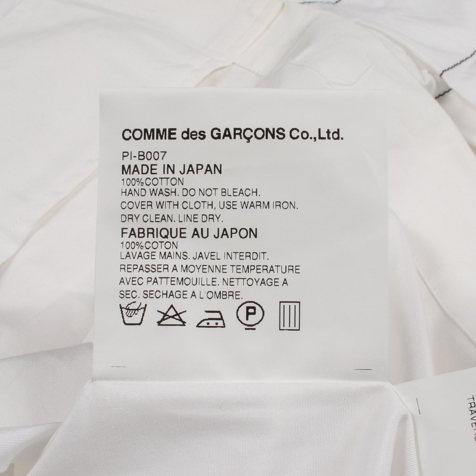 Comme des Garcons Homme Plus Cotton Short Sleeve Top – DUTY FREE