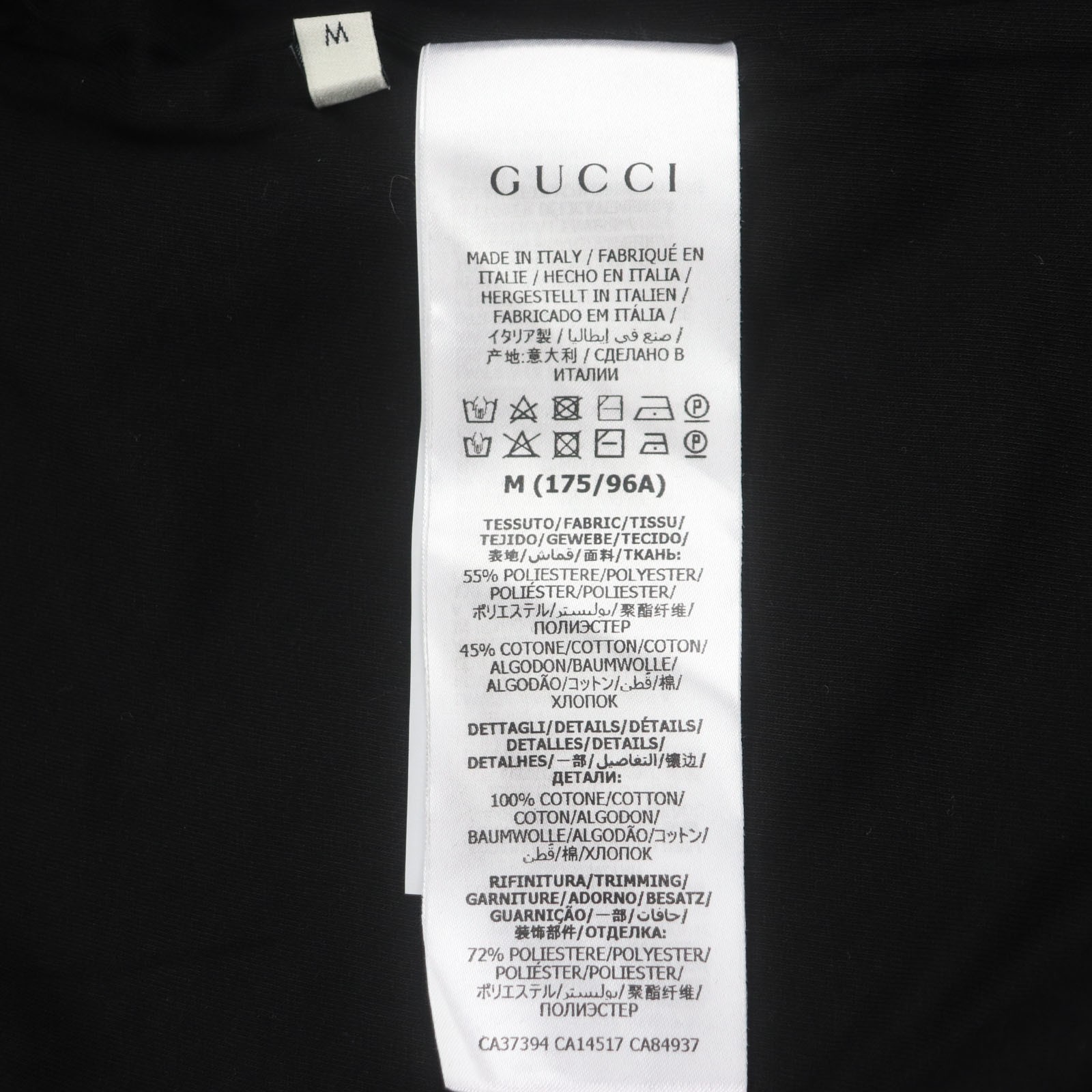 Gucci Track Jacket Polyester Jacket – DUTY FREE