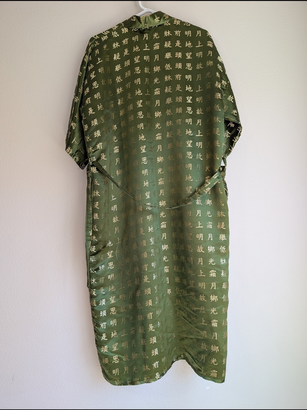 Vintage Planes 100% Silk Green Kimono with Gold Script