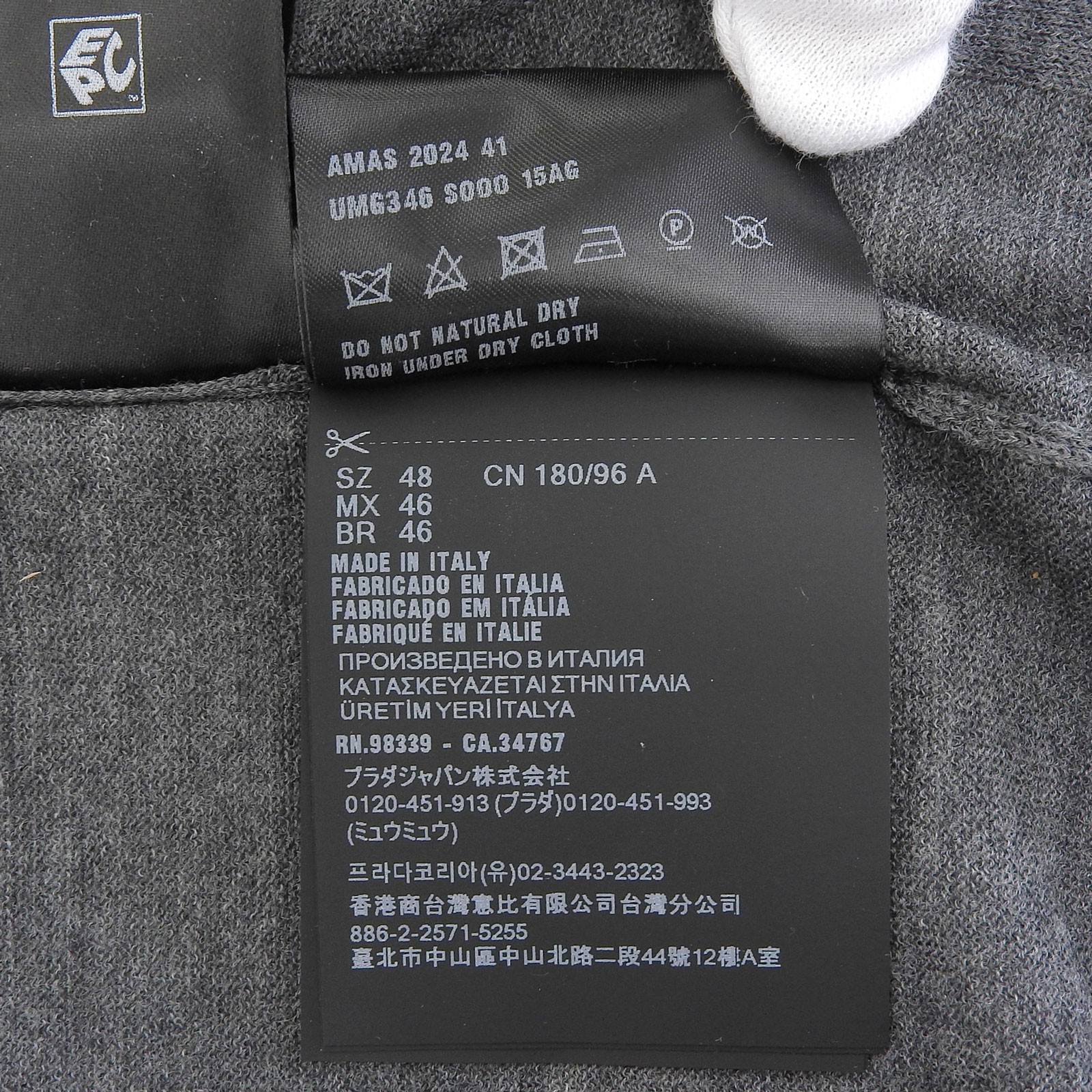 Prada Virgin Wool Cardigan – DUTY FREE