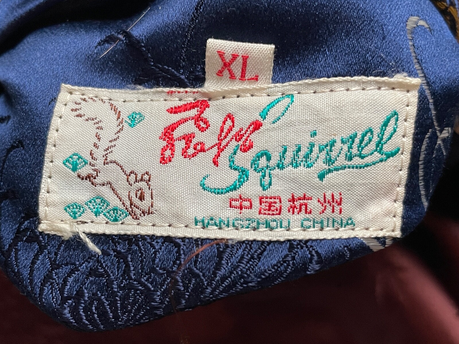 Vintage Chinese Reversible Jacket, sz. XL, Solz Squirrel, silk?/rayon?